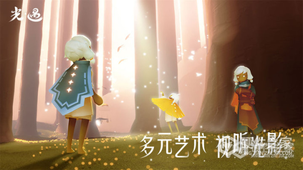 光遇安卓版