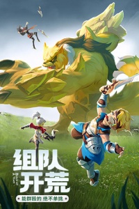 云上城之歌原版