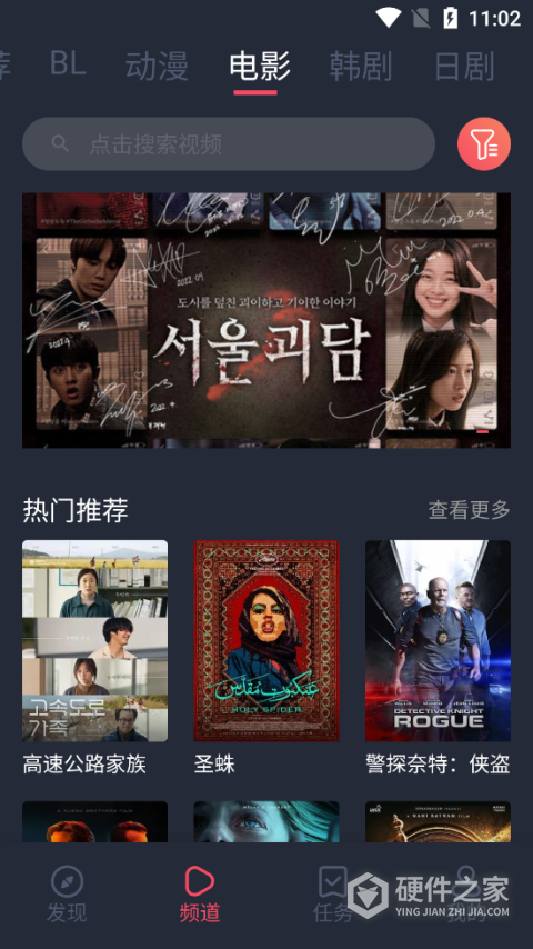 豚豚剧安全版