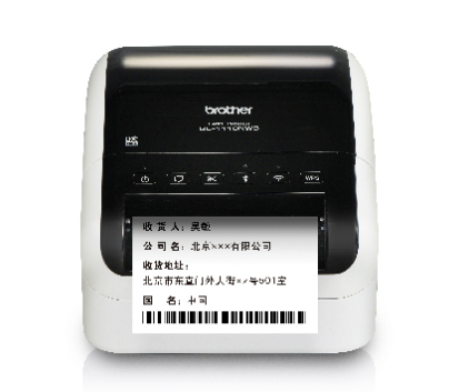 兄弟标签打印机QL-1110NWB说明书