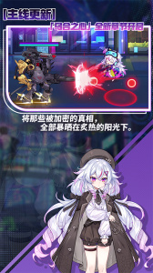 崩坏学园2