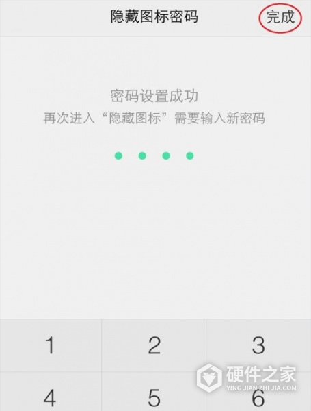 vivos7t怎么隐藏应用