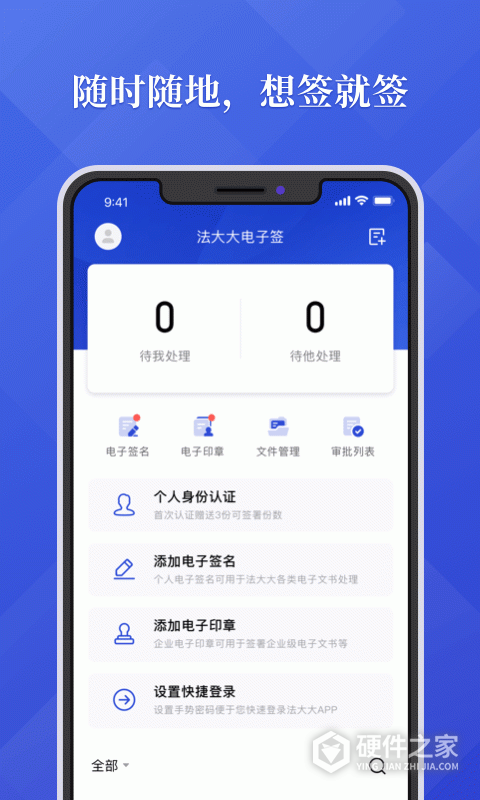 法大大
