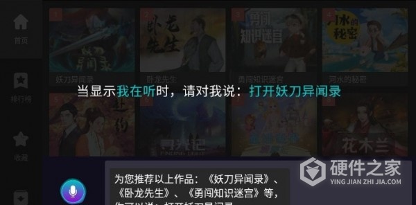 晓悟互动小说免费阅读版