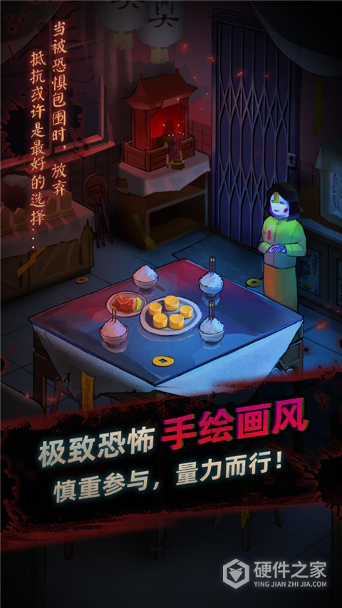 灵探