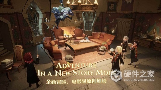 哈利波特魔法觉醒中国版