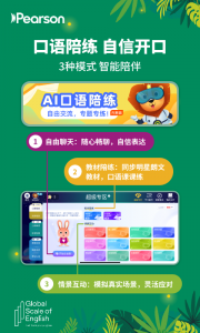 朗文家