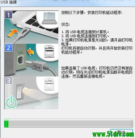 佳能Canon imageCLASS LBP225dn激光打印机驱动 For Win10/Win7