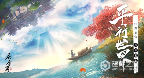 庆余年(多结局剧情)