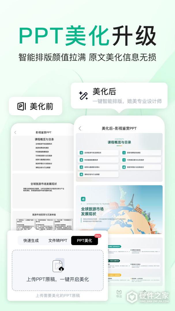 百度文库