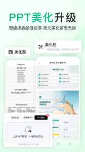 百度文库
