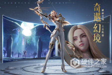 荣耀大天使九游版