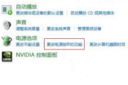 Win11找不到休眠模式怎么办