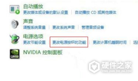 Win11找不到休眠模式怎么办