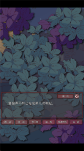 盲目之恋测试版
