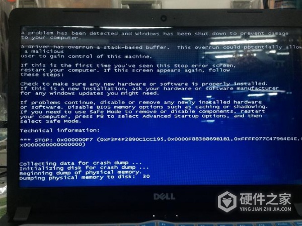 笔记本电脑断电后蓝屏怎么办