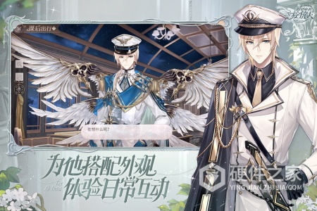 时空中的绘旅人