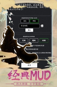剑气除魔taptap版