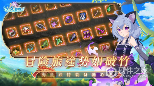 少女寻宝团