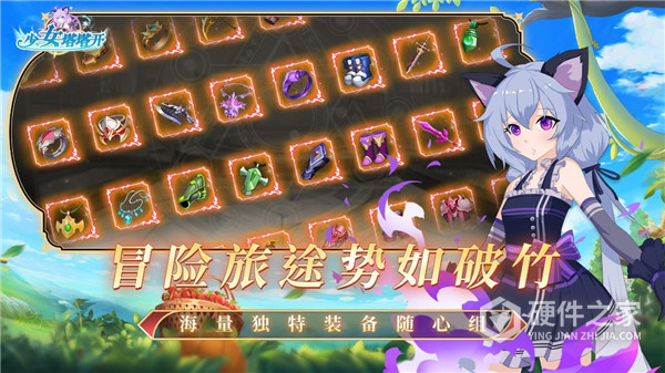 少女寻宝团官方版