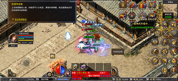 狂暴传奇九游版