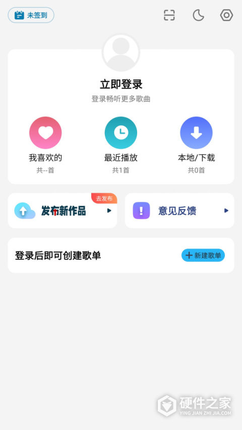 DJ音乐库app最新版