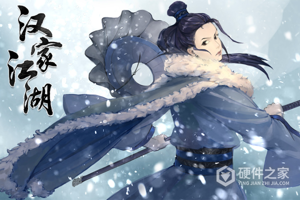 汉家江湖vivo版