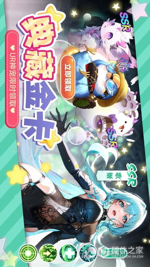 蓝空幻想官方版