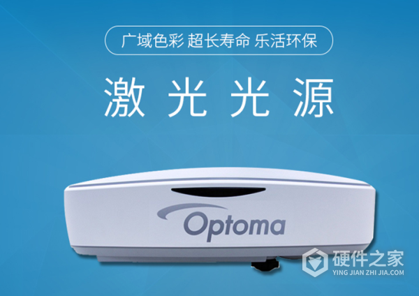 奥图码LC2投影仪说明书