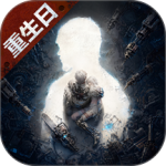 明日之后2024版
