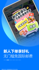 亚马逊购物