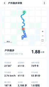 微步运动