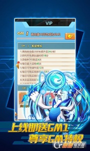 怪物联盟云游版