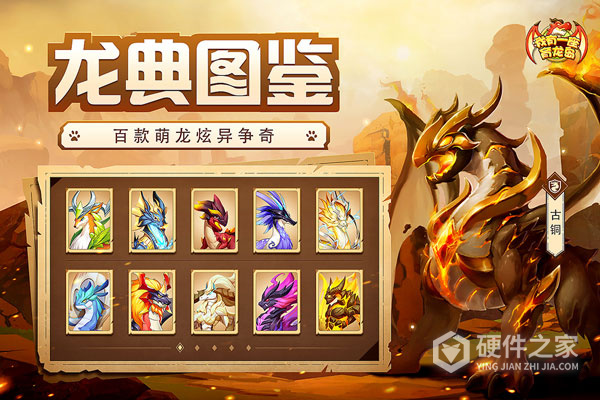 我有一座育龙岛快手版