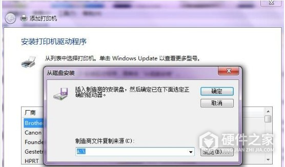 东芝Toshiba e-STUDIO288 for win7/8/10 32bit