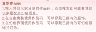 闪耀暖暖手机版