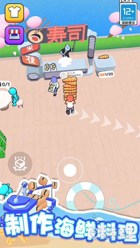 海滨小镇