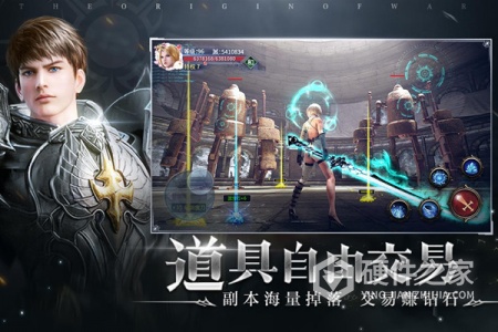 起源战纪体验服