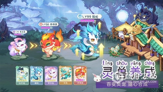 仙宗大掌门折扣版