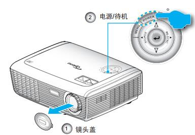 奥图码WF6430投影仪说明书