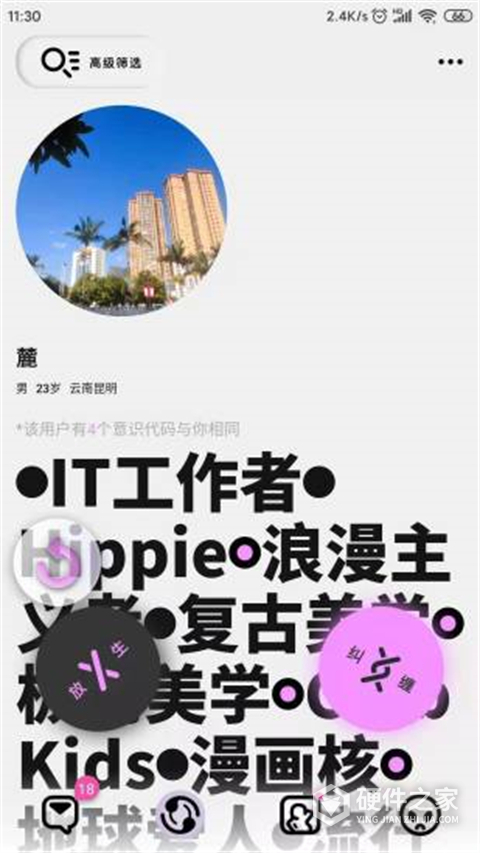 公路商店