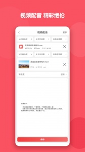 格式大师
