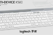 罗技k580键盘usb连接怎样连接
