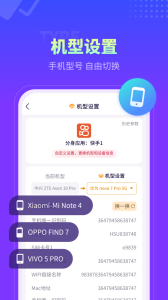分身大师