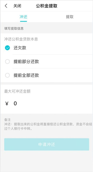 我的盐城官方版