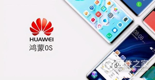 鸿蒙屏幕内容怎么翻译