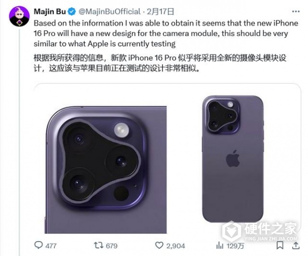 iPhone16Pro高清渲染图