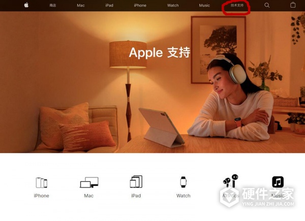 苹果官网序列号查询入口