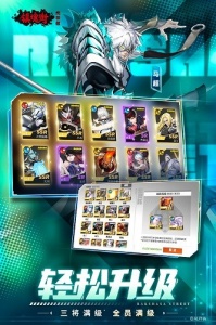 镇魂街武神躯华为版