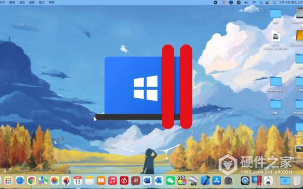 Win11检测工具报错解决方法